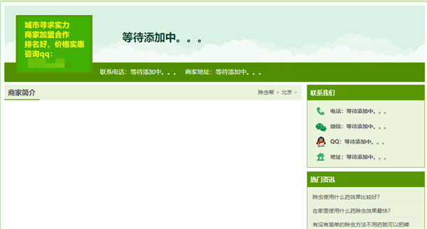 个人也可以轻松操作的网站盈利模式