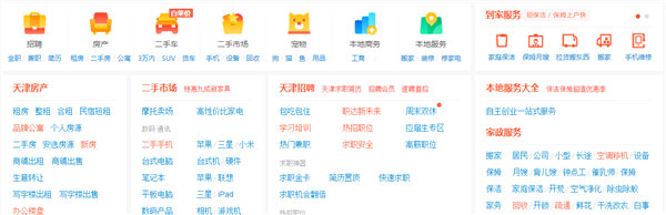 个人也可以轻松操作的网站盈利模式