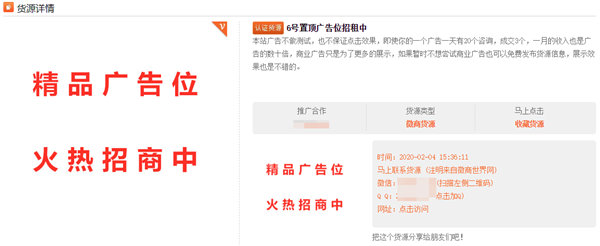 个人也可以轻松操作的网站盈利模式