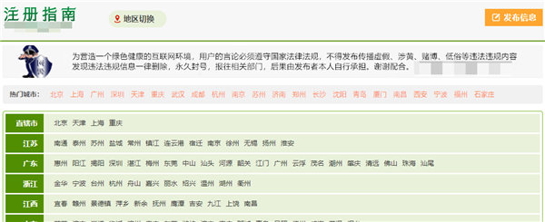 个人也可以轻松操作的网站盈利模式