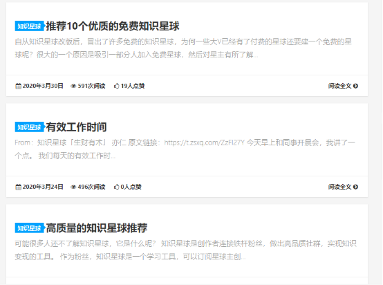 你的爱好,也许是别人的生意 你的爱好,也许是别人的生意