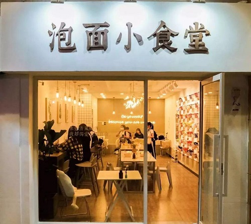 草根创业三大坑千万别踩 草根创业三大坑千万别踩