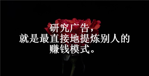 草根赚钱的方法