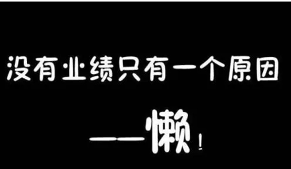 为什么我们会贫穷? 为什么我们会贫穷?