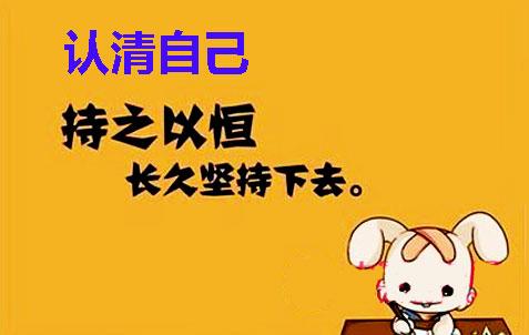 自动草稿 未来怎样才能发财,做时间的朋友