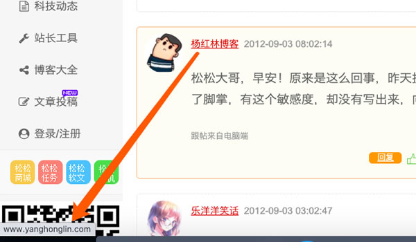 自动草稿 评论推广引流,学会这招,既可锻炼执行力又可拓展思路!