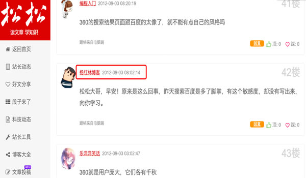 自动草稿 评论推广引流,学会这招,既可锻炼执行力又可拓展思路!