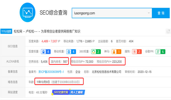 评论推广引流，学会这招，既可锻炼执行力又可拓展思路!