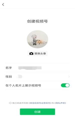 微信视频号做什么内容好？