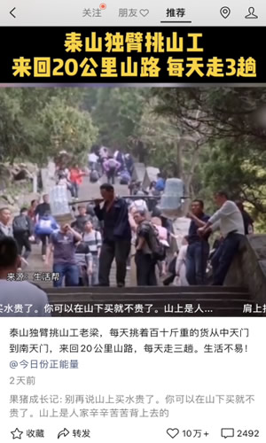微信视频号做什么内容好? 微信视频号做什么内容好?