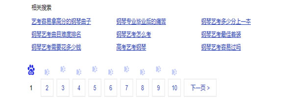 教育行业获取知乎流量方法 教育行业获取知乎流量方法