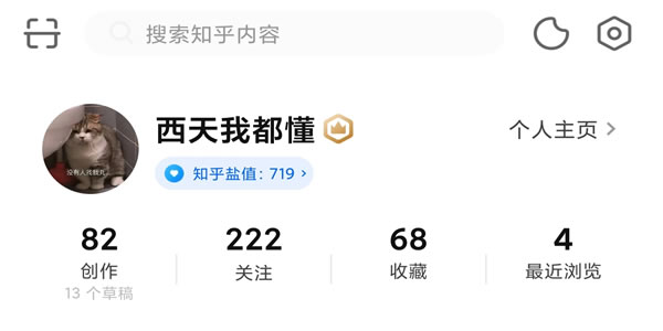 教育行业获取知乎流量方法 教育行业获取知乎流量方法