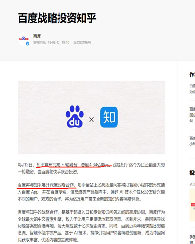 教育行业获取知乎流量方法 教育行业获取知乎流量方法