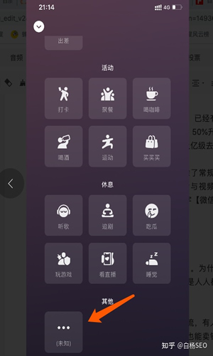 自动草稿 微信8.0状态视频素材背后的商机