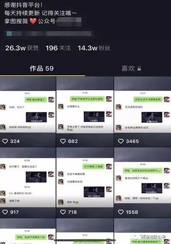 在抖音上两个月赚30W的骚操作 在抖音上两个月赚30W的骚操作