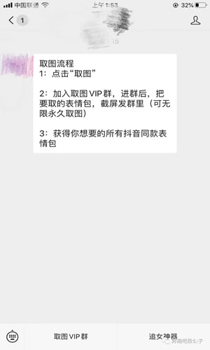 在抖音上两个月赚30W的骚操作 在抖音上两个月赚30W的骚操作