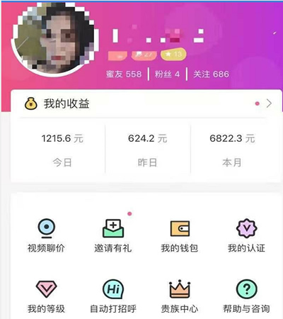 聊天赚钱项目 聊天赚钱项目