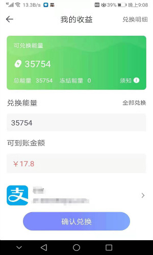 聊天赚钱项目 聊天赚钱项目