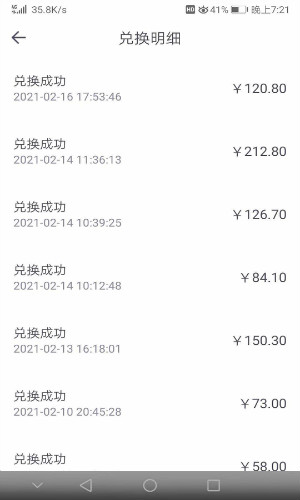 聊天赚钱项目 聊天赚钱项目