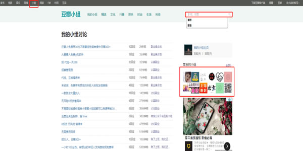 精准引流:手把手教你日引300+精准粉 精准引流:手把手教你日引300+精准粉