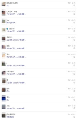 精准引流:手把手教你日引300+精准粉 精准引流:手把手教你日引300+精准粉