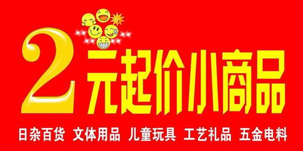 自动草稿 赚钱项目:公开一个收费2万元的天价项目玩法