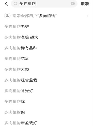 自动草稿 闲鱼赚钱项目玩法分享