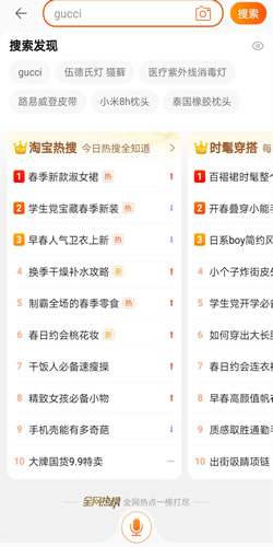 自动草稿 闲鱼赚钱项目玩法分享