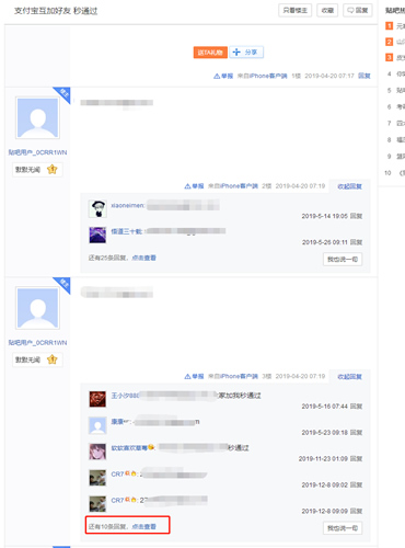 自动草稿 闲鱼赚钱项目玩法分享