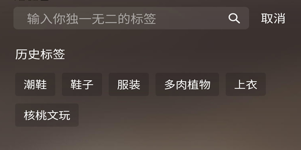 自动草稿 闲鱼赚钱项目玩法分享