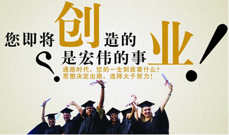 小本轻资产创业项目变现方式