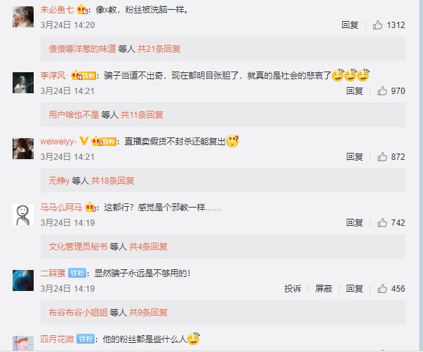 辛巴复出后还能重回快手一哥位置吗 辛巴复出后还能重回快手一哥位置吗