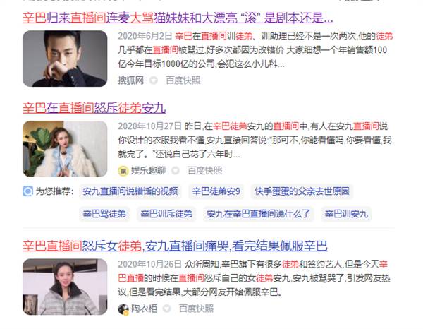 辛巴复出后还能重回快手一哥位置吗 辛巴复出后还能重回快手一哥位置吗
