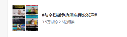 辛巴复出后还能重回快手一哥位置吗 辛巴复出后还能重回快手一哥位置吗