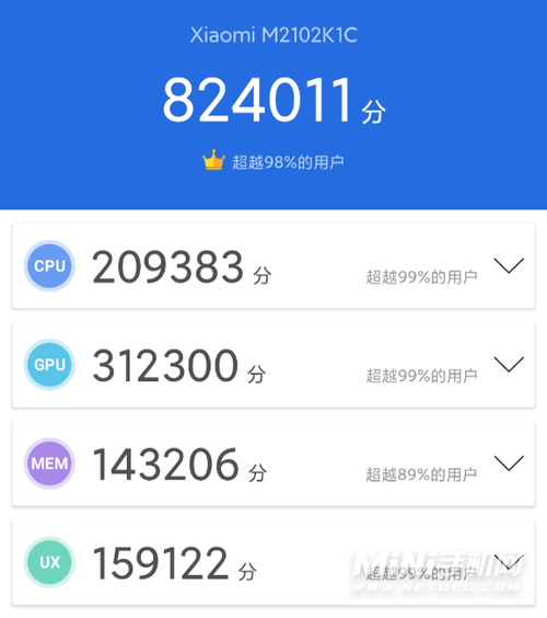 小米11Ultra玩游戏怎么样-游戏评测