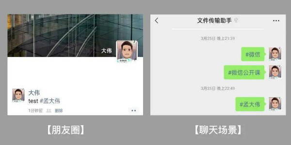 视频号的 #话题标签 怎么引流 视频号的 #话题标签 怎么引流