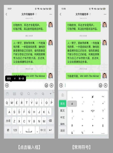 视频号的 #话题标签 怎么引流 视频号的 #话题标签 怎么引流
