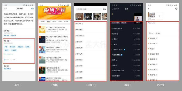 视频号的 #话题标签 怎么引流 视频号的 #话题标签 怎么引流