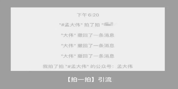 视频号的 #话题标签 怎么引流 视频号的 #话题标签 怎么引流