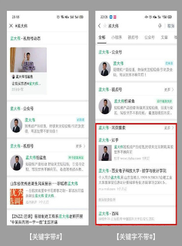 视频号的 #话题标签 怎么引流 视频号的 #话题标签 怎么引流