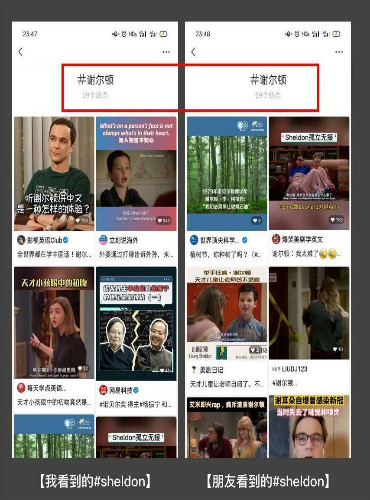 视频号的 #话题标签 怎么引流