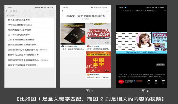 视频号的 #话题标签 怎么引流