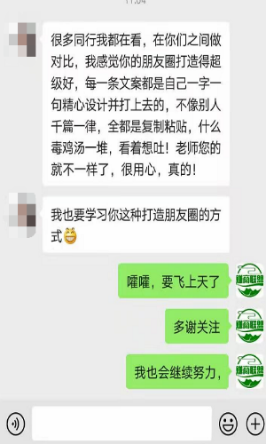 自动草稿 微信朋友圈折叠功能