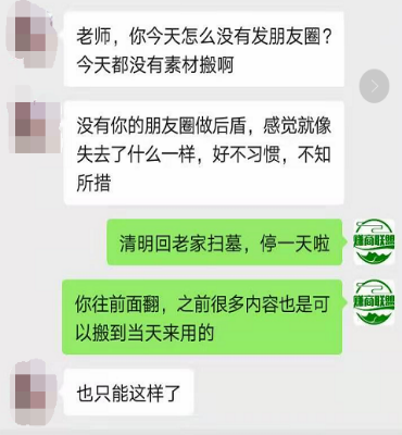 微信朋友圈折叠功能