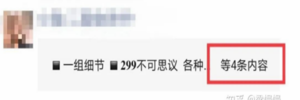 自动草稿 微信朋友圈折叠功能