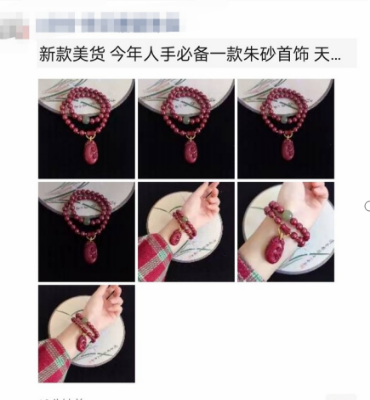 自动草稿 微信朋友圈折叠功能