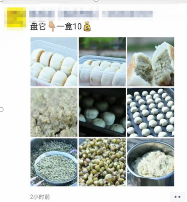 自动草稿 微信朋友圈折叠功能