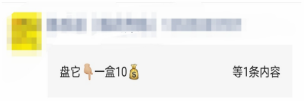 自动草稿 微信朋友圈折叠功能