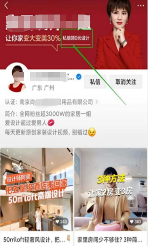 视频号7大私域引流方法以及变现的实操经验 视频号7大私域引流方法以及变现的实操经验