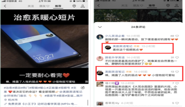 视频号7大私域引流方法以及变现的实操经验 视频号7大私域引流方法以及变现的实操经验